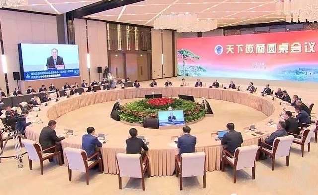 1629249285986566.jpg 與會政府領(lǐng)導(dǎo)及企業(yè)家代表.jpg