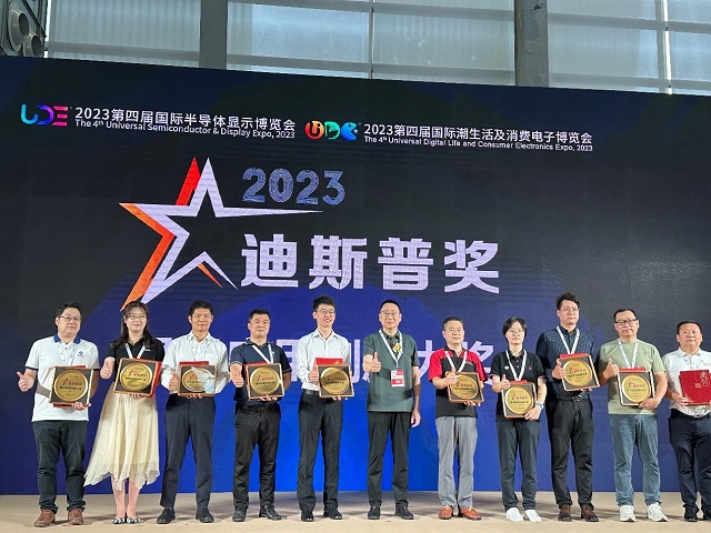 1689664959964828.jpg 頒獎(jiǎng)現(xiàn)場(chǎng)-OA.jpg